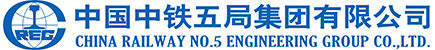 中铁五局